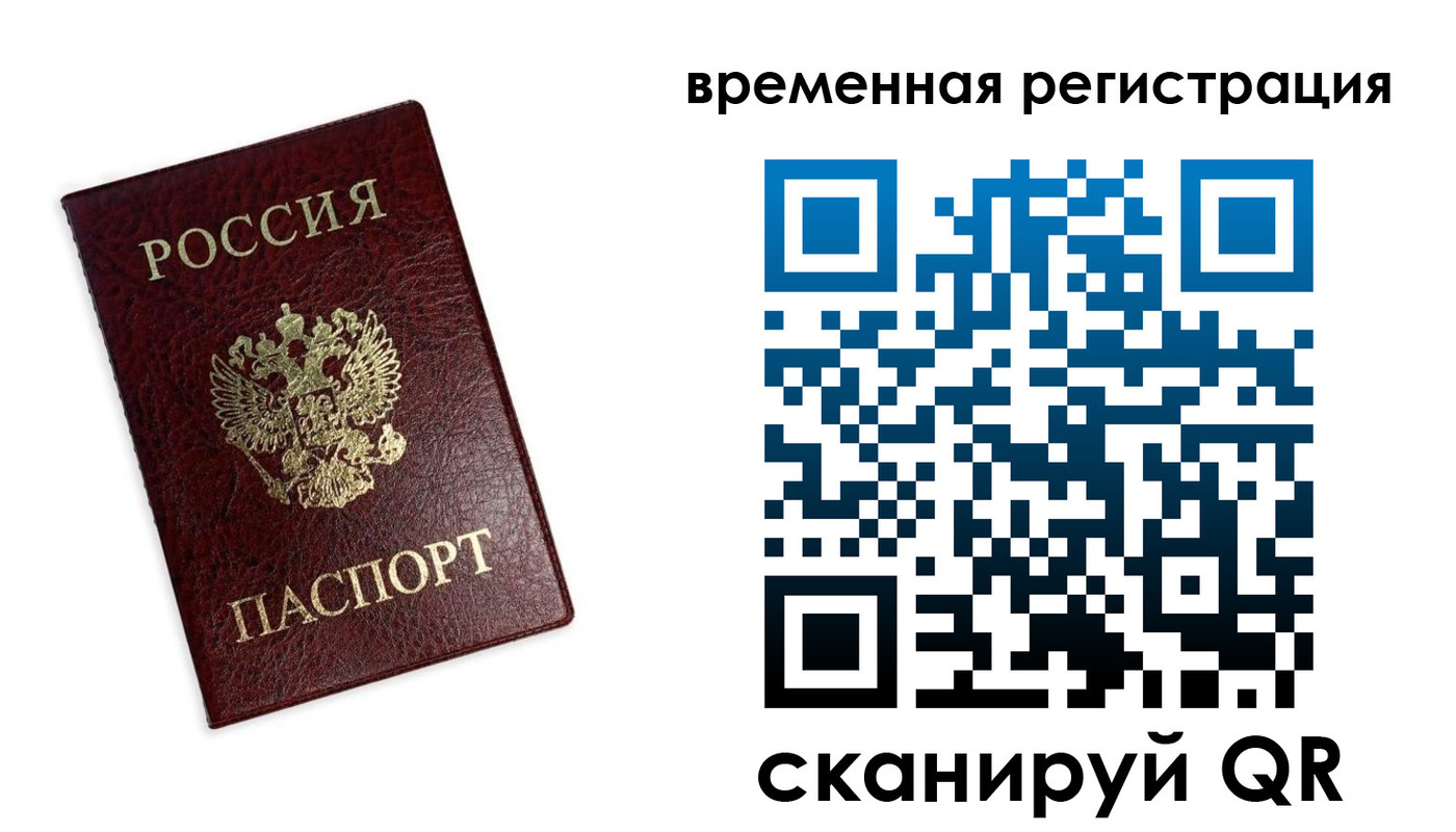 пропишу в квартире в Салавате