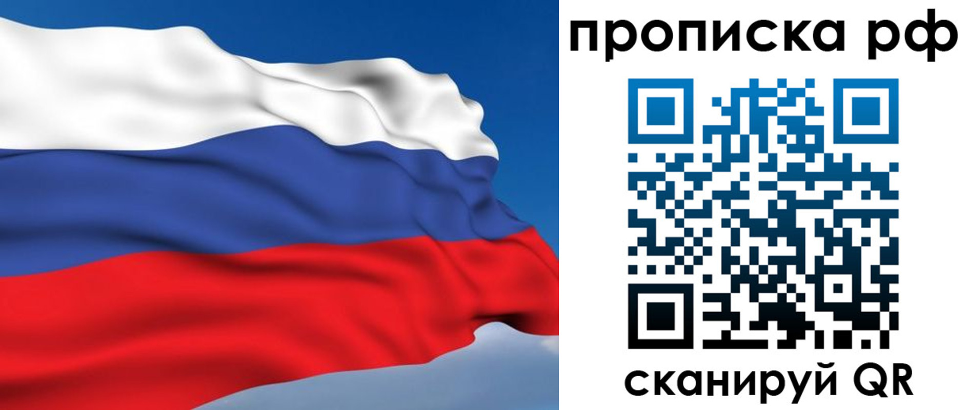 временная регистрация госуслуги в Салавате