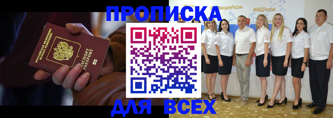регистрация для школы в Салавате