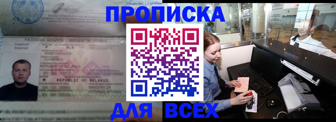 регистрация для дет. сада в Салавате